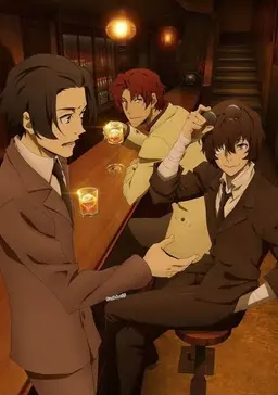Profile image of 織田作之助