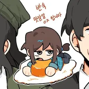 CurvedMeno3603의 뜰팁 써니 사이드 타운