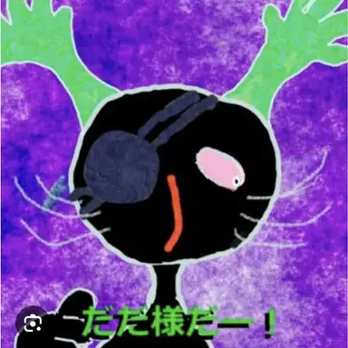 Profile image of 다다