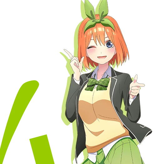 中野四葉