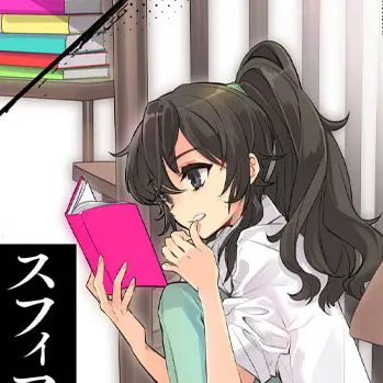 Profile image of 天久鷹央