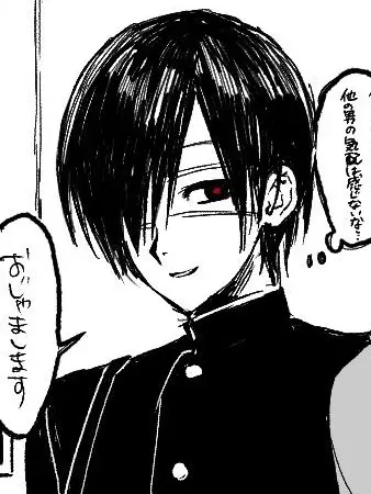 owari_mer의 あなたの事が好きな生徒会長