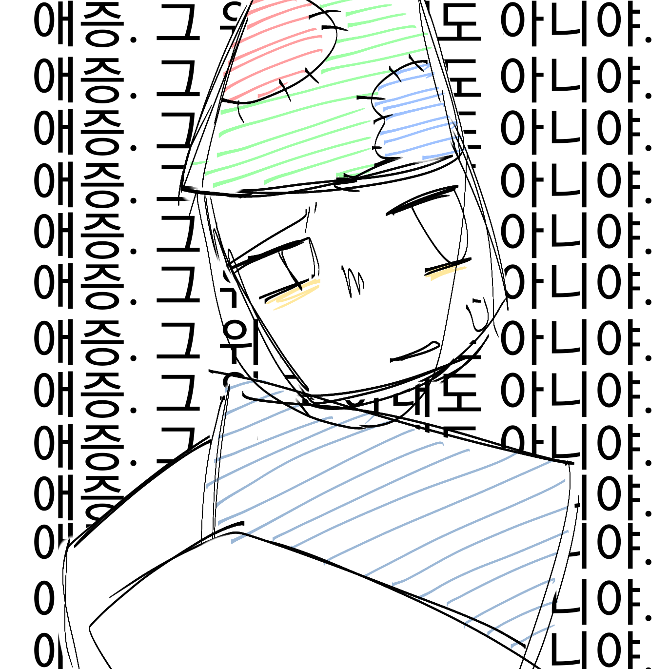 파티 플레이어 대표 이미지