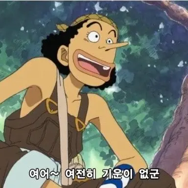 Profile image of 우솝