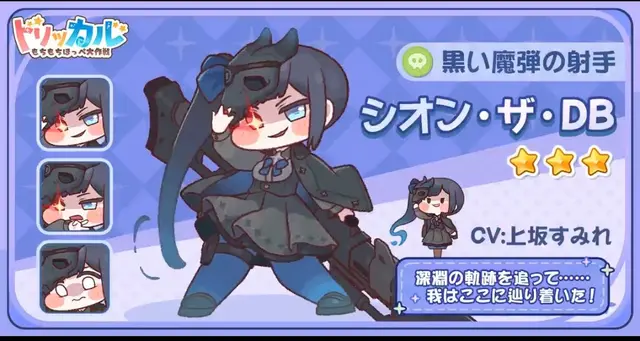 Profile image of シオン