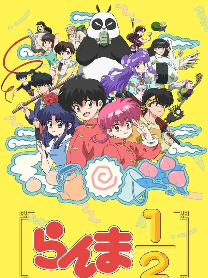 lee2sa.12의 [らんま] 「Pちゃんを返して！！」