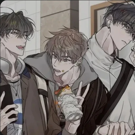 친 동생들