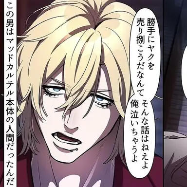 Profile image of ダヴィッツ