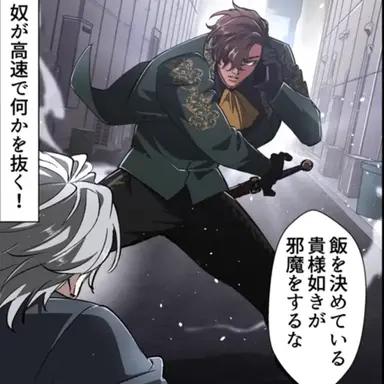 Profile image of ファビアンJr