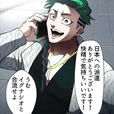 Profile image of ヴァロ