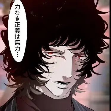 Profile image of 宇龍