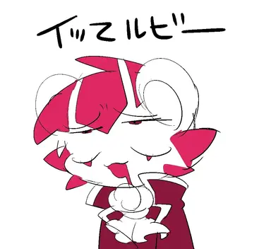Profile image of 루비 화이트
