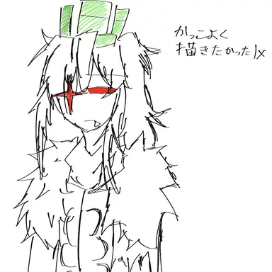 Profile image of ワンエックス