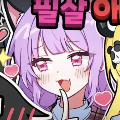 Profile image of 슈아