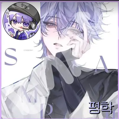 Profile image of 평학
