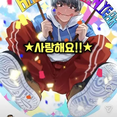 Profile image of 주술회전