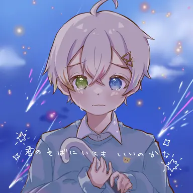 Profile image of こえれる