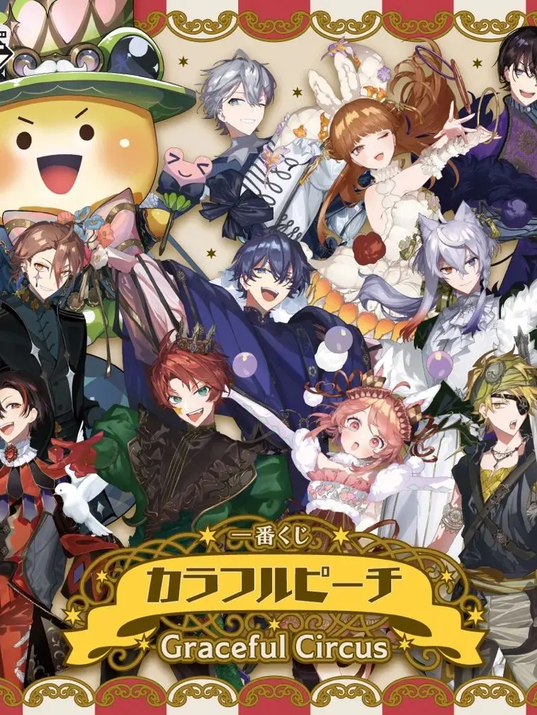 yua125의 叶わない恋