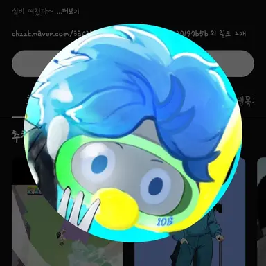 Profile image of 10B