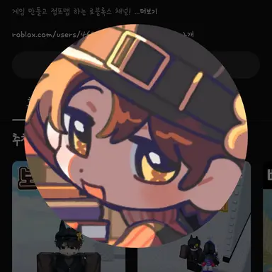 Profile image of 비럭키