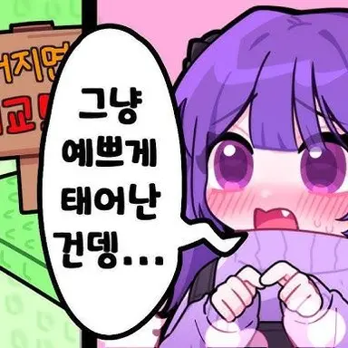 Profile image of 장미