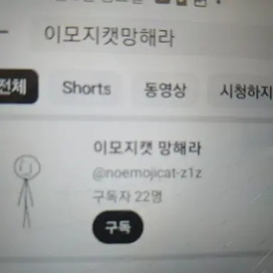 Profile image of 에휴ㅉ