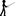 소드레스