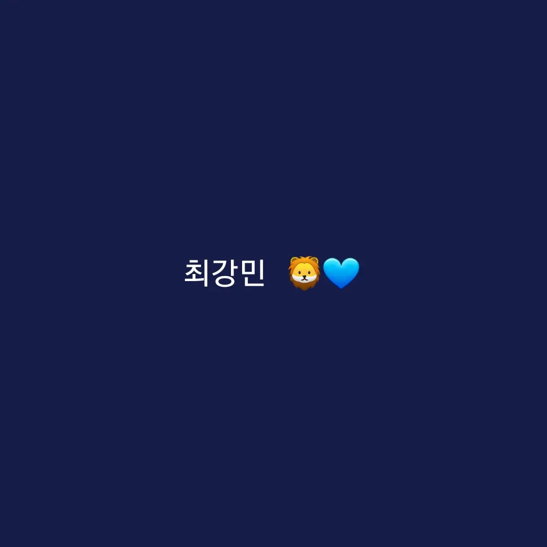 eland의 최강민