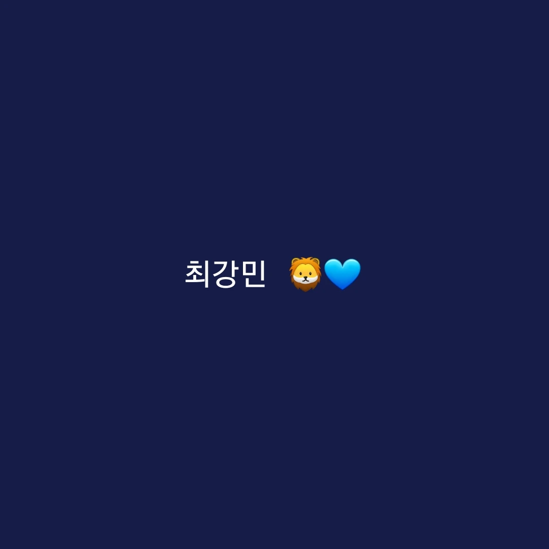 최강민