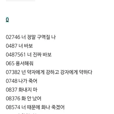 Profile image of 여우