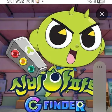 Profile image of 신비