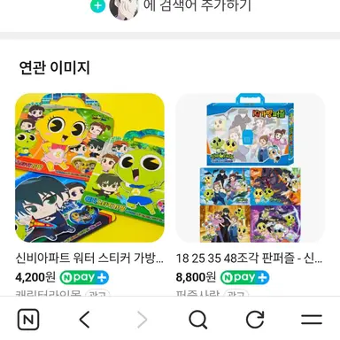 Profile image of 금비
