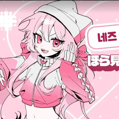 Profile image of Nezu