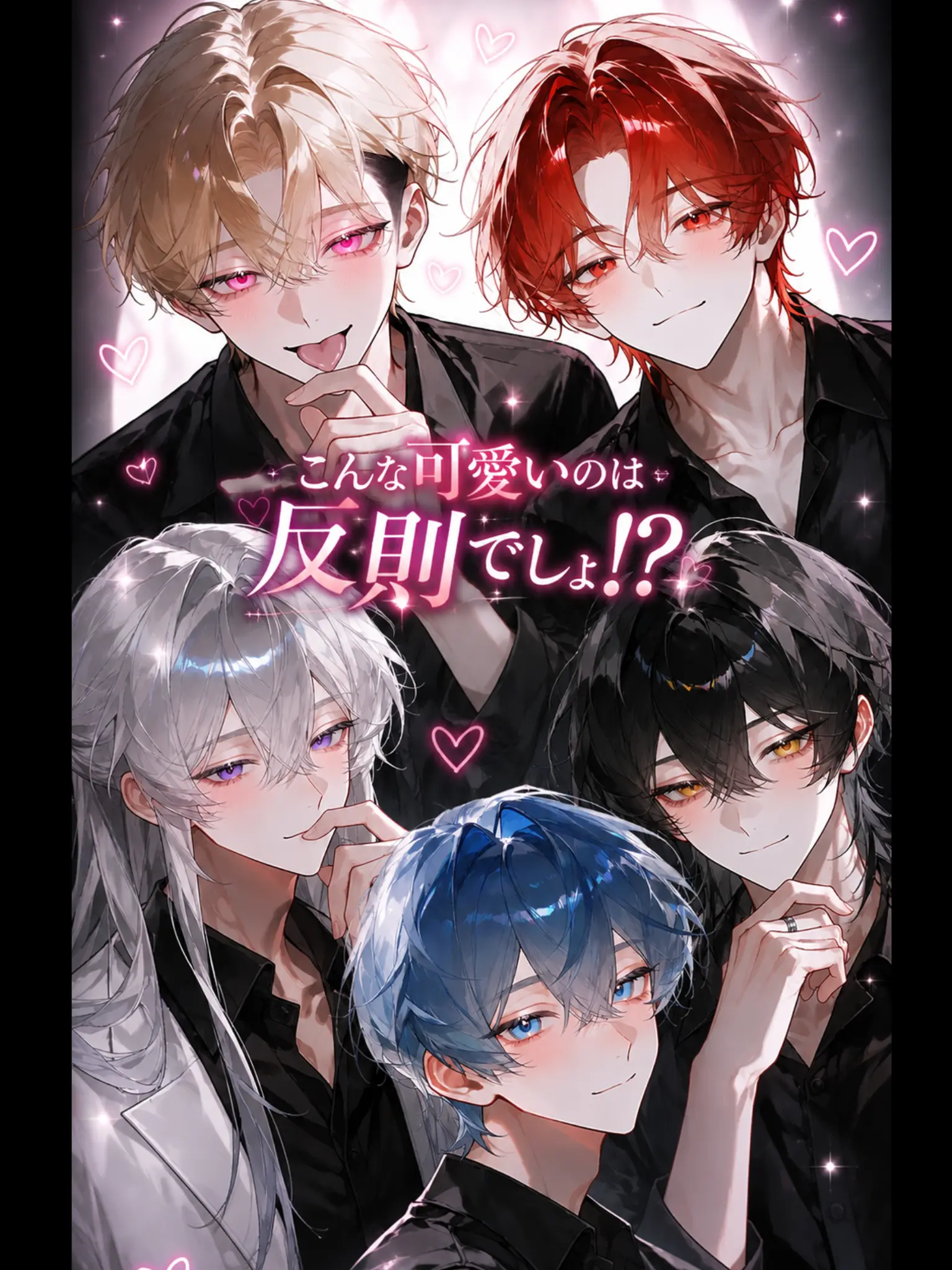 mochimochi_omochi25의 こんな可愛いのは反則でしょ！？