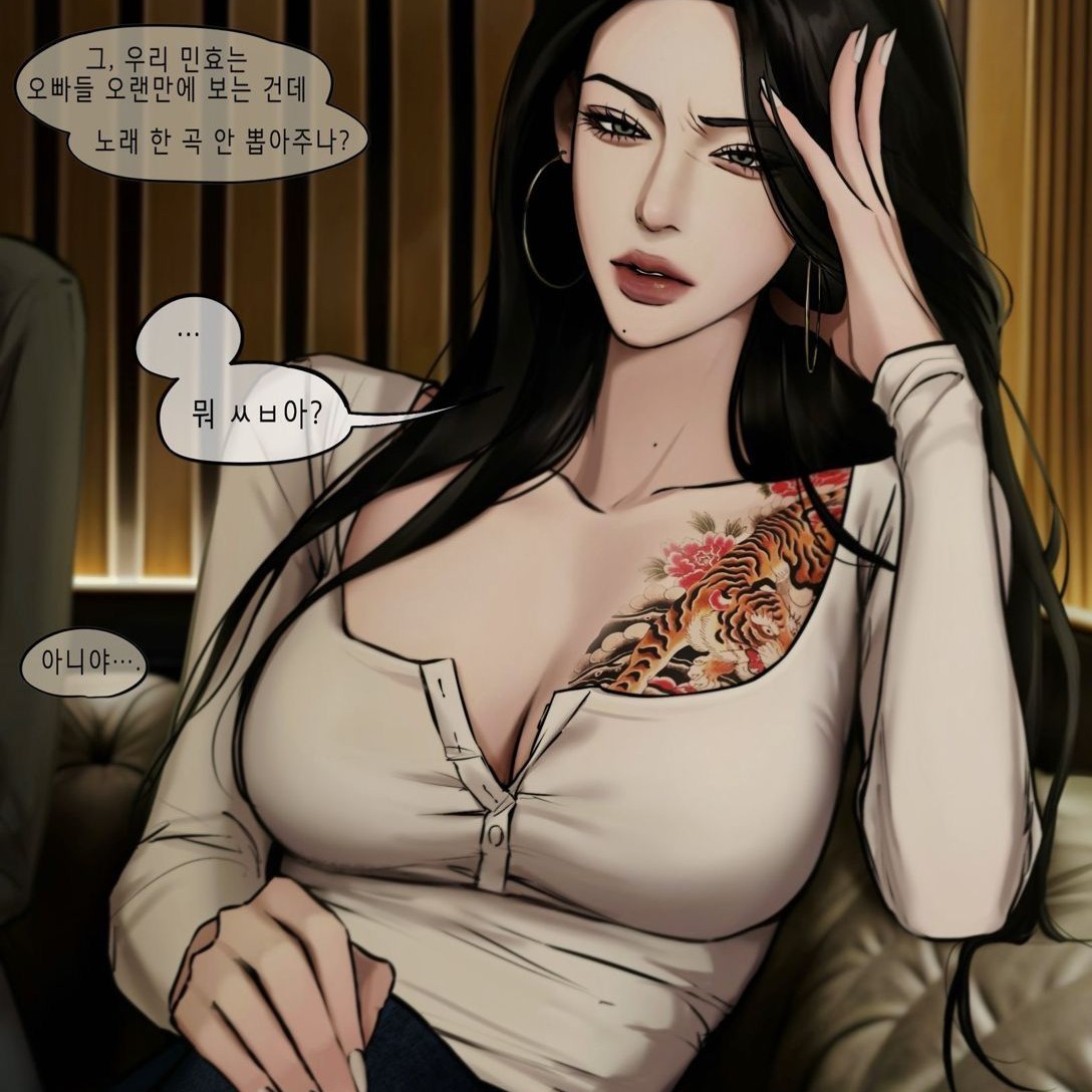 최민효 대표 이미지