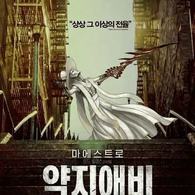 Profile image of 칼리스토