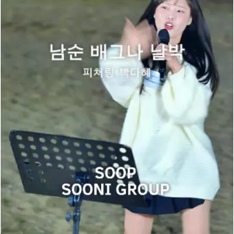 Profile image of 배그나