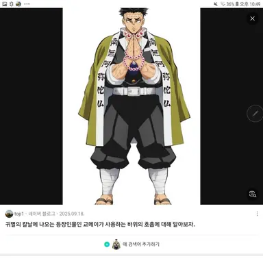 Profile image of 히메지마 교메이