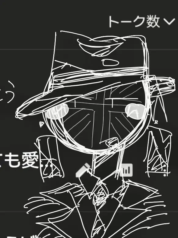 IDNO의 自己満英仏⚠️