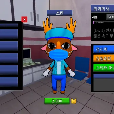 Profile image of 외과의사