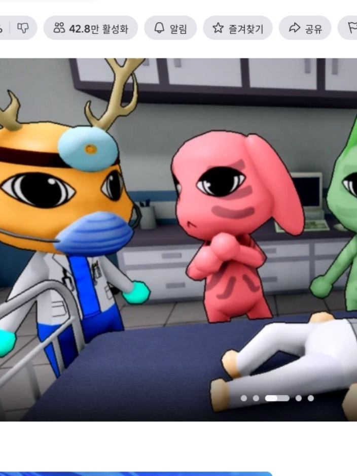 -Animal Hospital- 대표 이미지