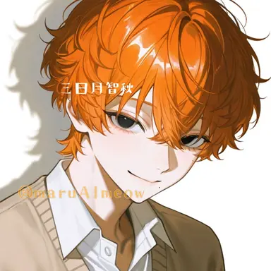 Profile image of 智秋