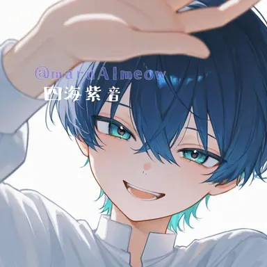 Profile image of 紫音
