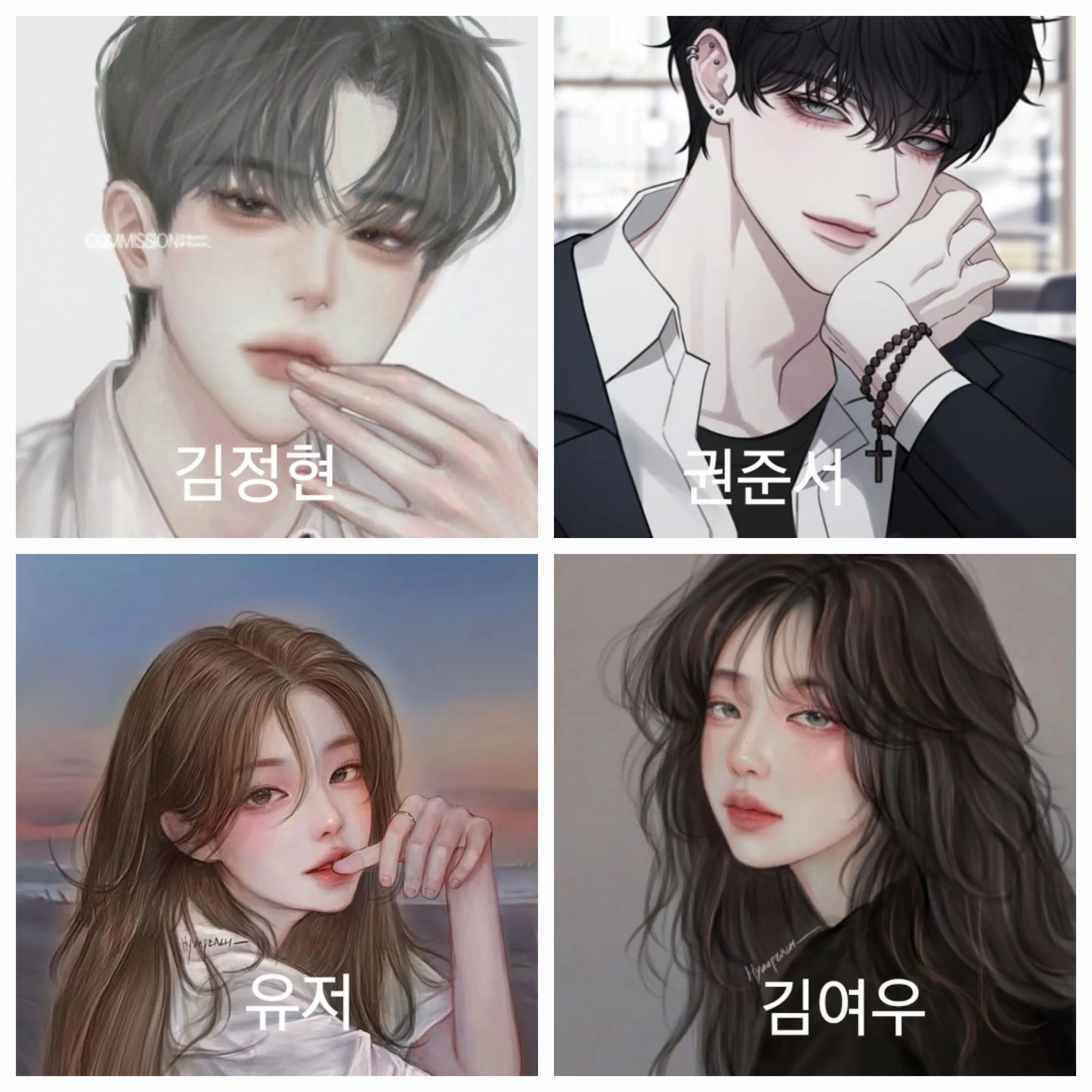 Chocosongei의 남사친들과 김여우와의 여행