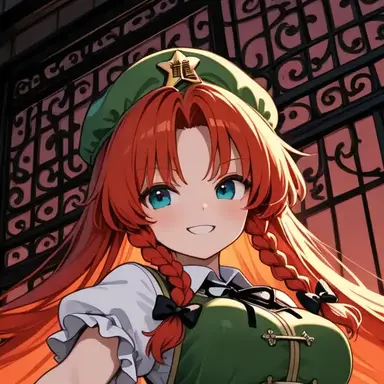 Profile image of Meiling