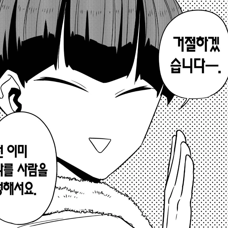 호시나 소우시로