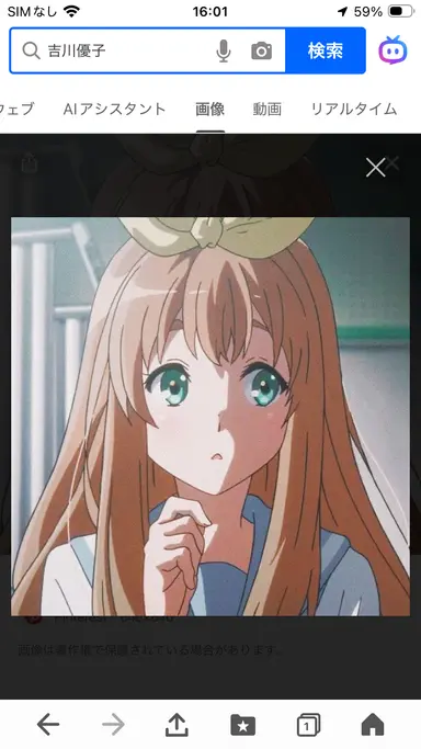 Profile image of 優子