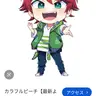 Profile image of じゃぱぱ