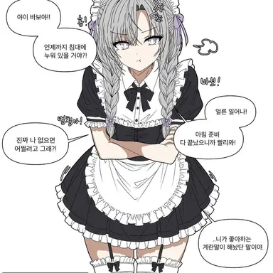 Profile image of 예은