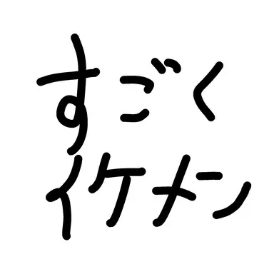 Profile image of 愛莉